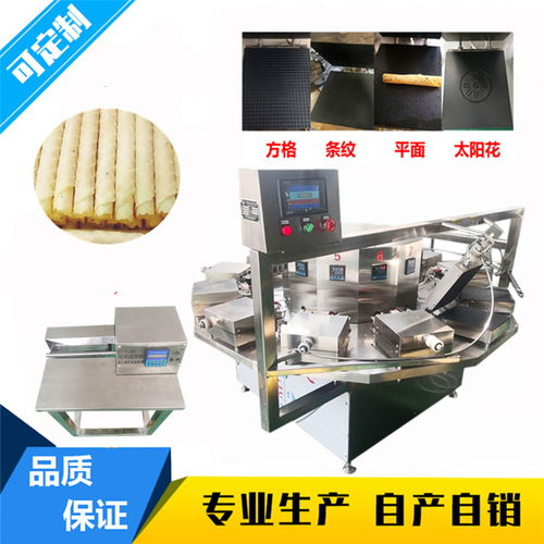 自動控溫不銹鋼蛋卷機(jī)