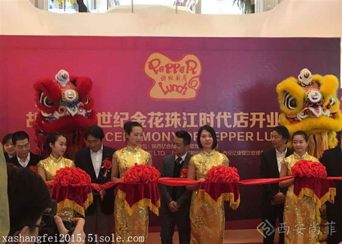 西安慶典會議公司的專業(yè)之路 從開業(yè)慶典看禮儀服務的核心價值