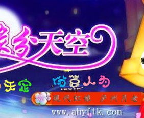 合肥緣份天空婚介 以真誠(chéng)服務(wù)，搭建通往幸福的鵲橋