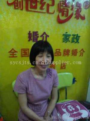 沈陽護(hù)工服務(wù)與婚姻介紹服務(wù) 公共服務(wù)中的雙生花