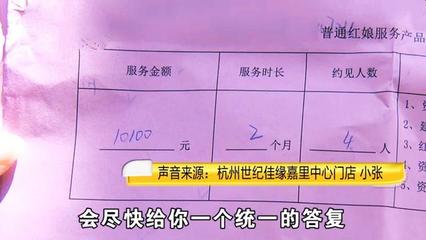 萬元相親遇“歪瓜裂棗”？婚介回懟引爭(zhēng)議，折射婚戀市場(chǎng)深層焦慮