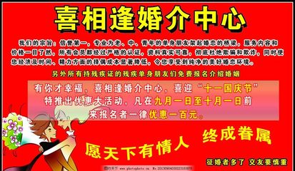 讓‘繁忙’，不再阻攔愛情——專注婚戀配對(duì)，真實(shí)靠譜的幸福選擇