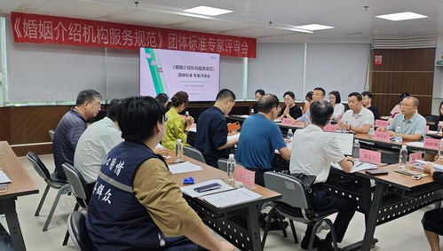 深圳發(fā)布婚姻介紹機(jī)構(gòu)服務(wù)規(guī)范團(tuán)體標(biāo)準(zhǔn)，提升婚戀服務(wù)質(zhì)量